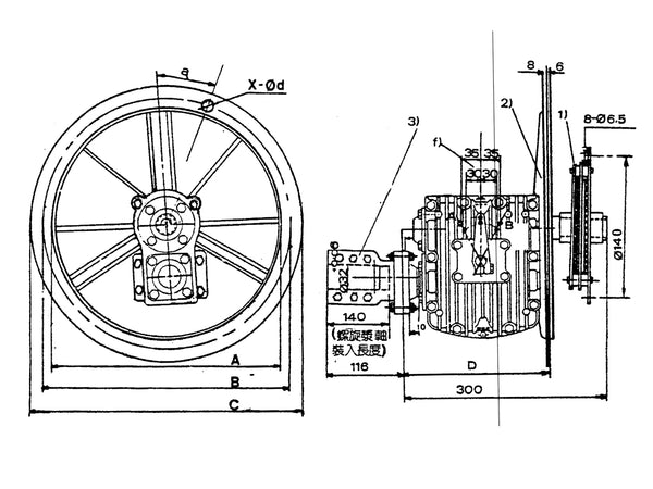 Abmessungen Marinegetriebe MGEAR-110-2.74R