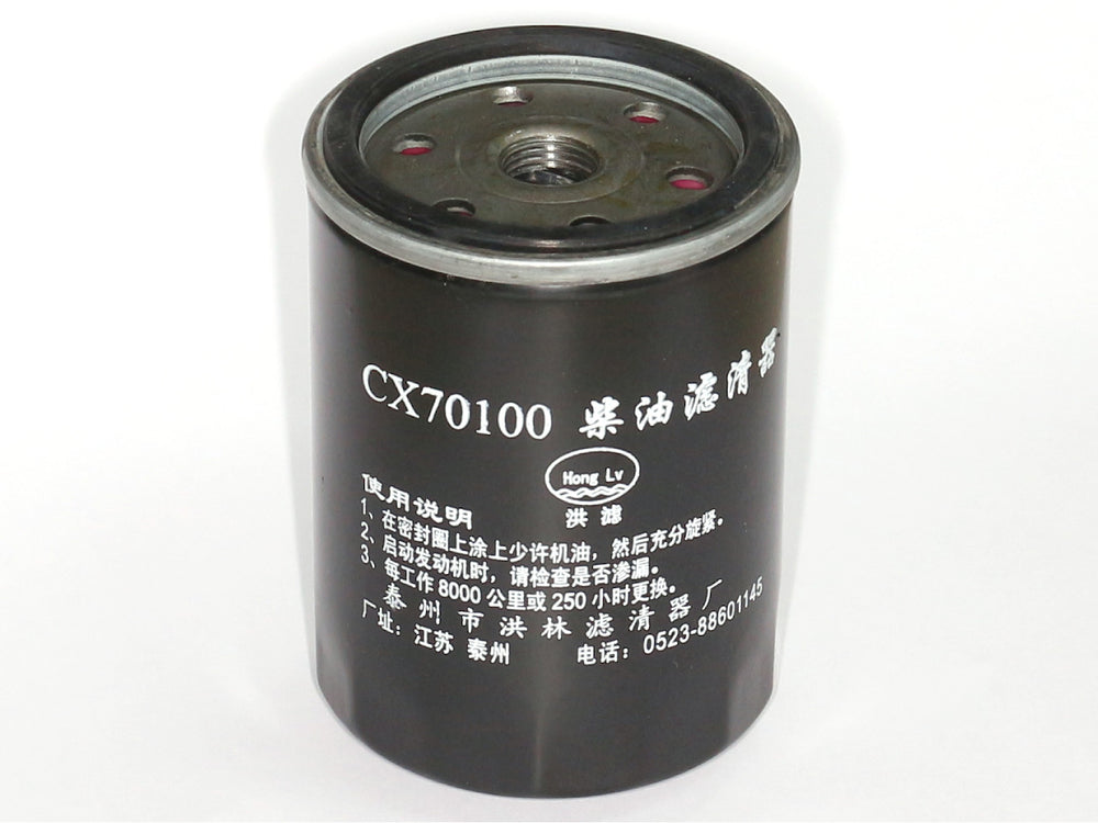Wechselpatrone CX0710